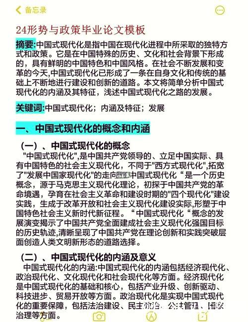 探讨国产优质H作品的魅力与发展策略