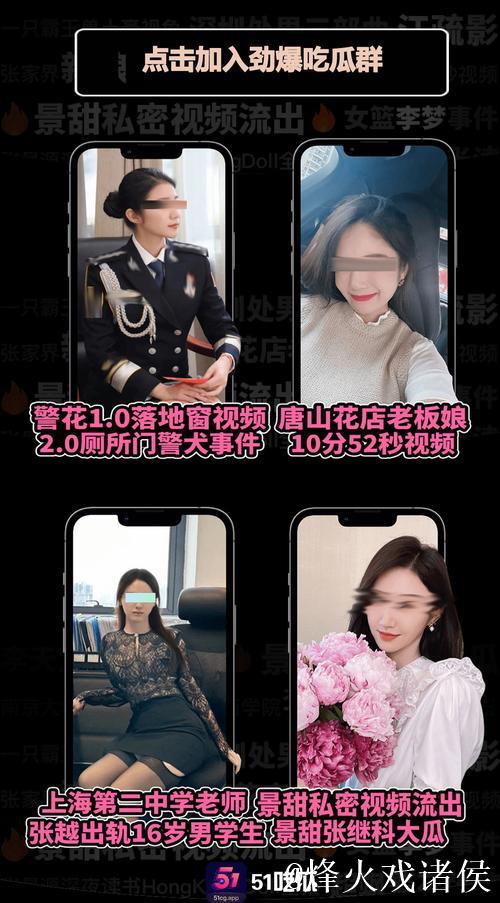 了解51吃瓜网官网：精彩内容与独特视角