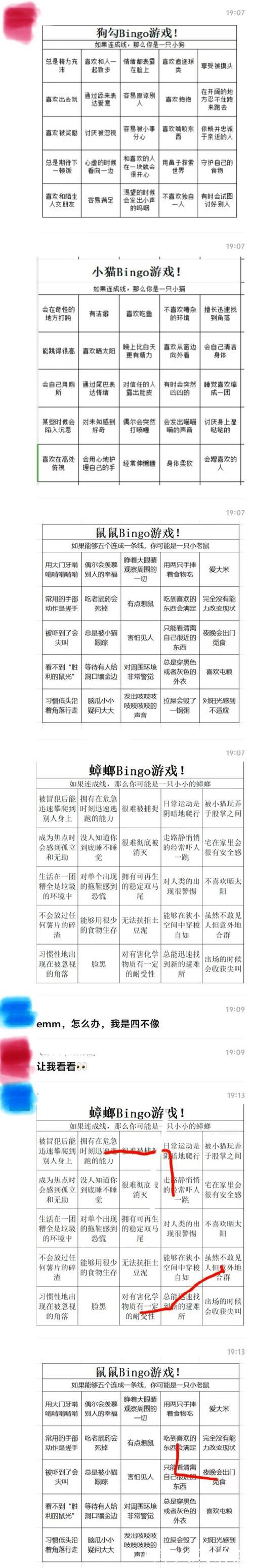 娱乐718吃瓜网王大炮最新爆料内幕解析